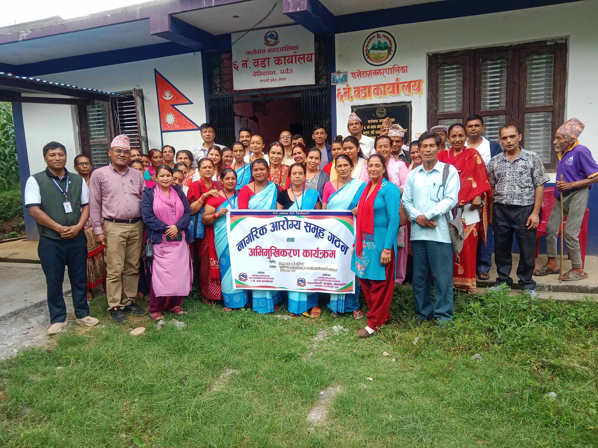 Citizen Wellbeing Groups