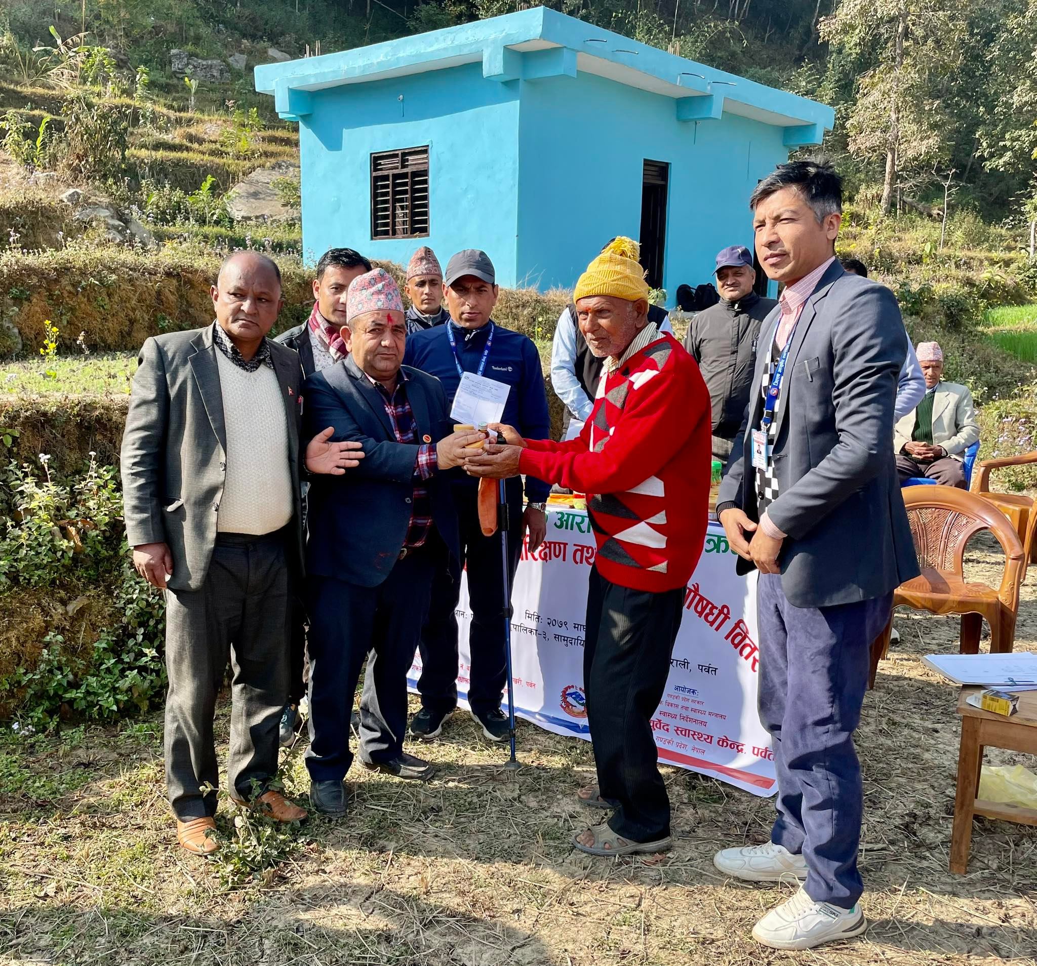 Jesth Nagarik Aarogya Sewa Karyakram